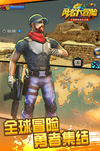 勇者大冒险截图欣赏