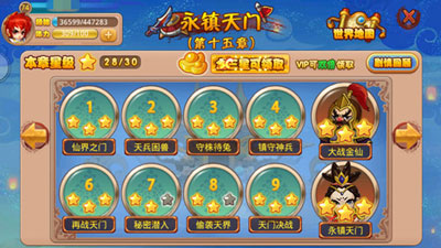 80后游戏名回忆 《暴走神仙》更名为《格斗冒险岛》