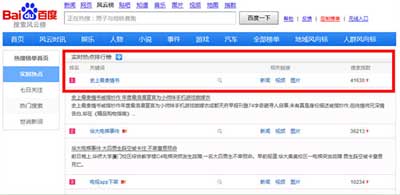 端游风重度手游《小师妹》再掀安卓市场