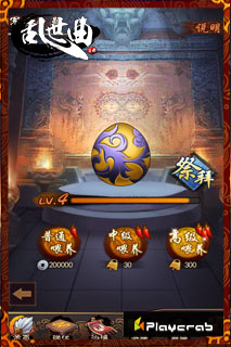 三国英雄显身手  《乱世曲》强悍军团震撼登场