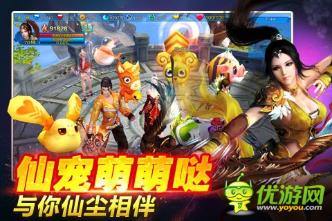 新苍穹之剑截图