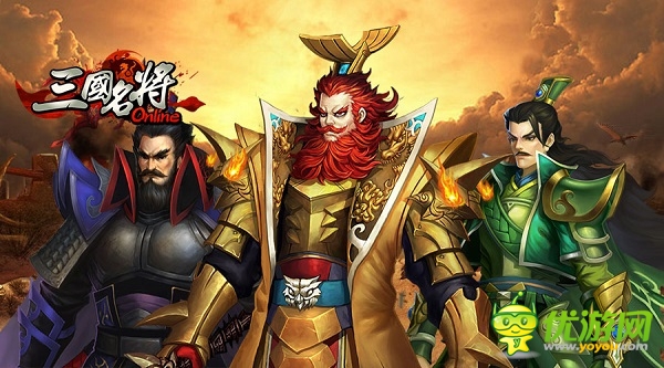 爽玩长假！天拓游戏《三国名将》国庆活动揭秘