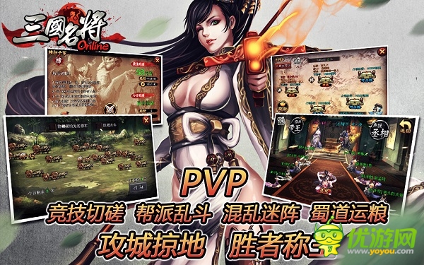 爽玩长假！天拓游戏《三国名将》国庆活动揭秘