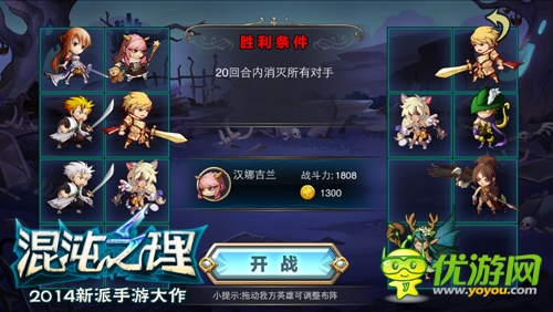 原著主角登场！《混沌之理》三英雄坐镇全新版本