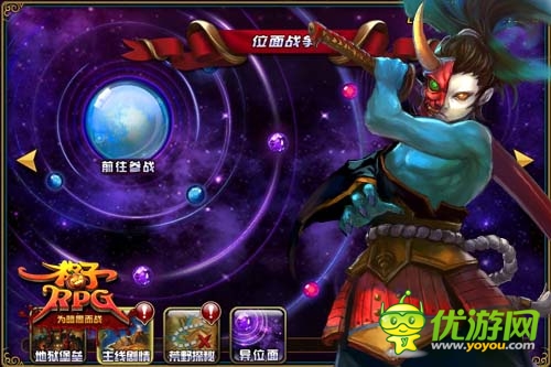萌萌小恶魔爱PK！《格子RPG》新神宠墨菲斯托即将登场