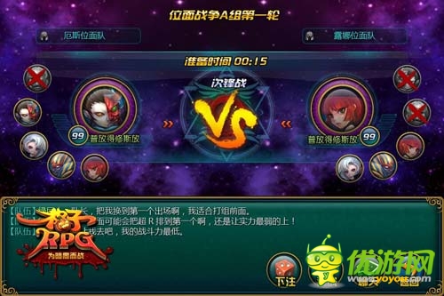 萌萌小恶魔爱PK！《格子RPG》新神宠墨菲斯托即将登场