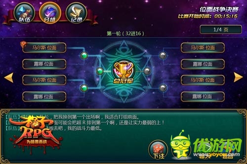 萌萌小恶魔爱PK！《格子RPG》新神宠墨菲斯托即将登场