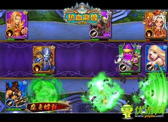 《热血魔兽》萌战开启 今日安卓版不删档首测