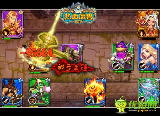 《热血魔兽》萌战开启 今日安卓版不删档首测