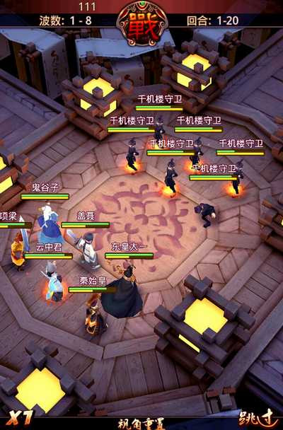 手游《秦时明月2》新版上线 动漫第五部海报同步爆出 