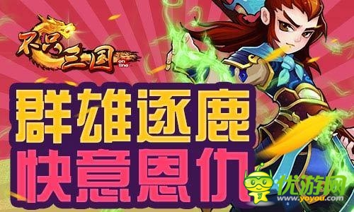 这真是极好的《宫廷Q传》上演穿越宫斗大戏