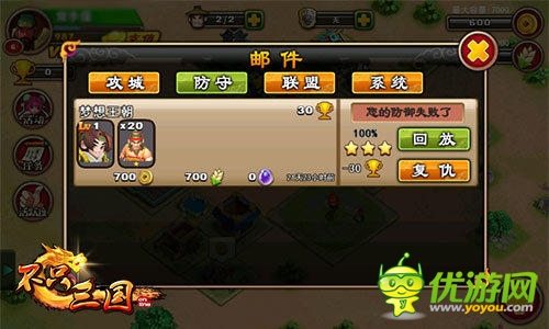 这真是极好的《宫廷Q传》上演穿越宫斗大戏