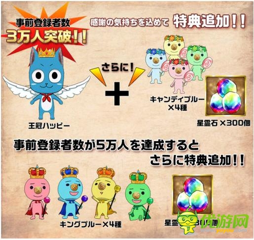 消除型战斗RPG《魔导少年》安卓版开放下载