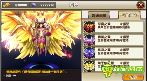 迎国庆 《暗黑战神》闪闪红星闪亮登场