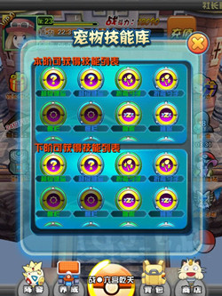 《口袋妖怪3D》引爆华丽战斗 再现原著技能好评不断