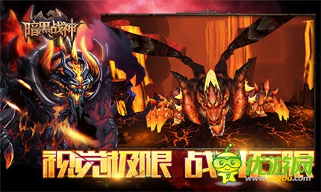炫动整个长假《暗黑战神》体验超爽快战斗