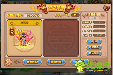 小编爆料:《格斗冒险岛》2v2劲爆奖励大盘点