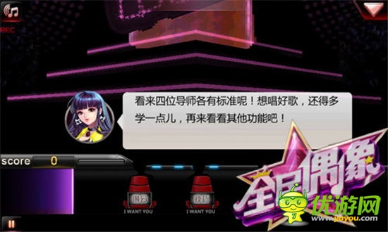 让世界为你转身《全民偶像》好声音永不落幕