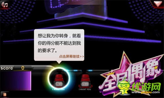 让世界为你转身《全民偶像》好声音永不落幕