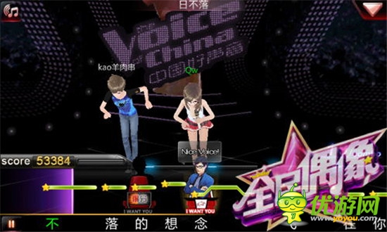 让世界为你转身《全民偶像》好声音永不落幕