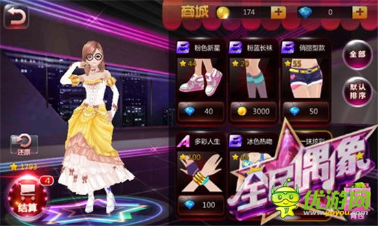 让世界为你转身《全民偶像》好声音永不落幕