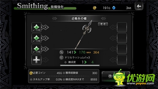 解除封印《Line Revenant Gate》游戏架构解析