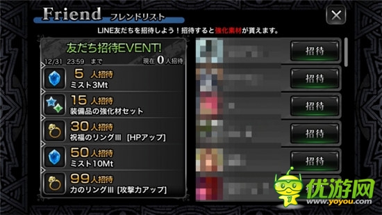 解除封印《Line Revenant Gate》游戏架构解析