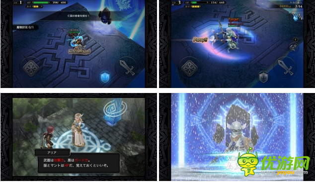 解除封印《Line Revenant Gate》游戏架构解析