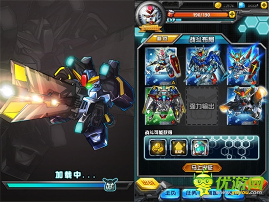 女神再次苏醒《我叫高达》新版资料片曝光