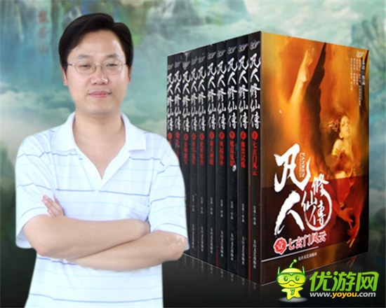 触控宣布代理第一修真正版手游《凡人修仙传》