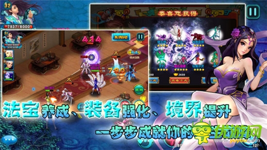 触控宣布代理第一修真正版手游《凡人修仙传》