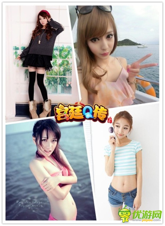 邂逅真命天子？《宫廷Q传》女玩家高调征婚