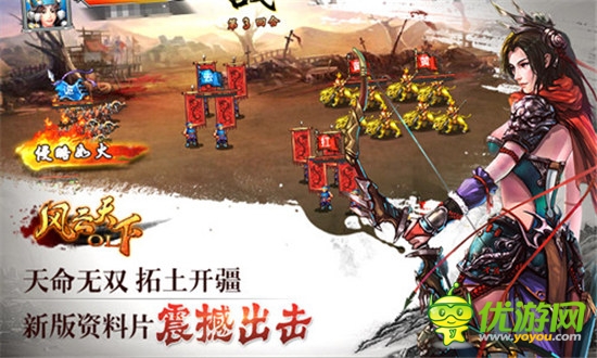 节后加餐 3k玩《风云天下》场景原画曝光