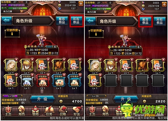 新资料片上线《血族》新版本优化内容详解