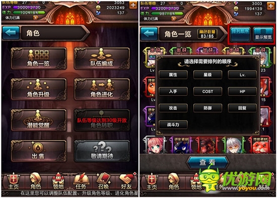 新资料片上线《血族》新版本优化内容详解