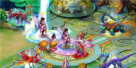 上古神话的演绎《仙侠奇缘》手游首次亮相