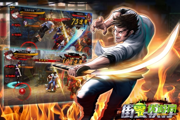 街头快打截图欣赏
