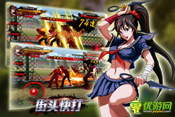 街头快打截图欣赏