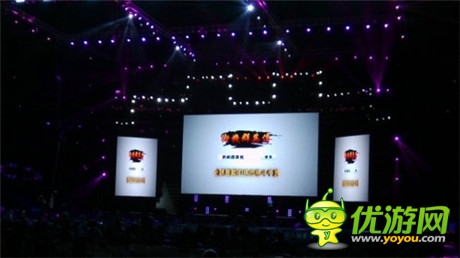 节日狂欢《街机群英传》进驻有妖气动漫嘉年华