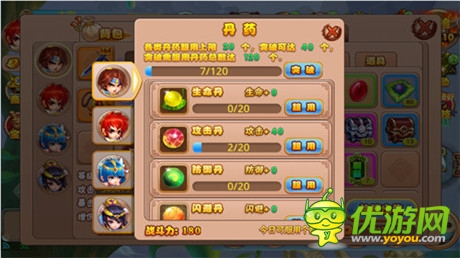 满满都是爱《格斗冒险岛》节后更新大爆料