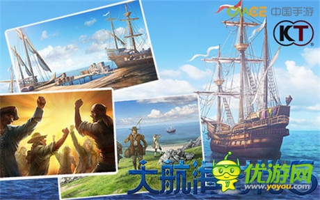 共同扬帆远航《大航海时代5》封测码今日开启