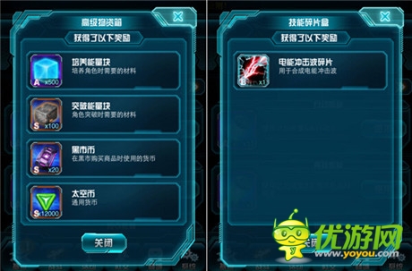 不喜勿喷《变形金刚：崛起》刷技能与刷赛星匙性价比