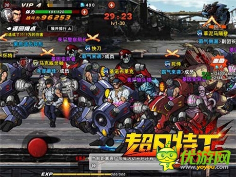 手游黑马《超凡特工》越狱不删档即将开启