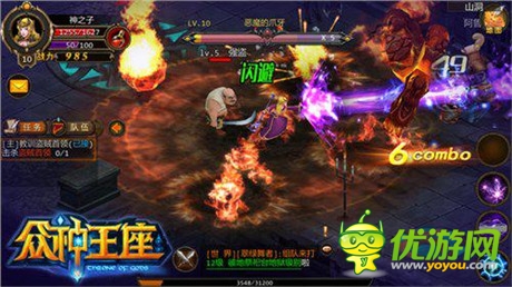 “传奇”经典玩法 《众神王座》杀人爆装实力为王