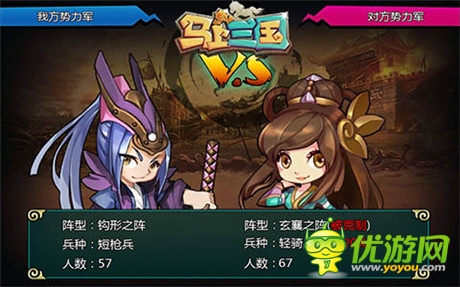 三国群英传HD版手游《马上有三国》今日封测