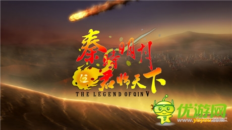 《秦时明月2》同步第五部动漫制作视频揭秘