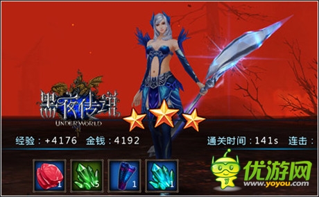 双族大战震撼人心《黑夜传说》开启3D手游新时代