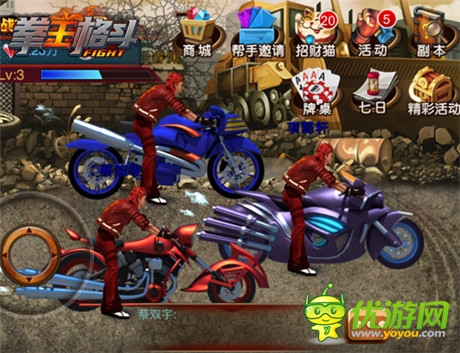 炫酷PK瞬间爆炸《拳王格斗》引爆格斗热潮