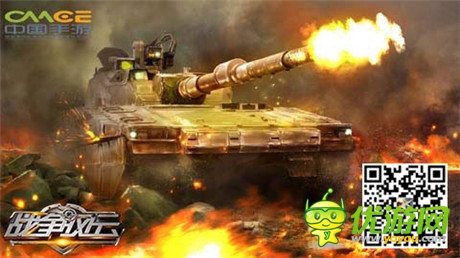 军事策略魅力无限《战争风云》全新玩法曝光