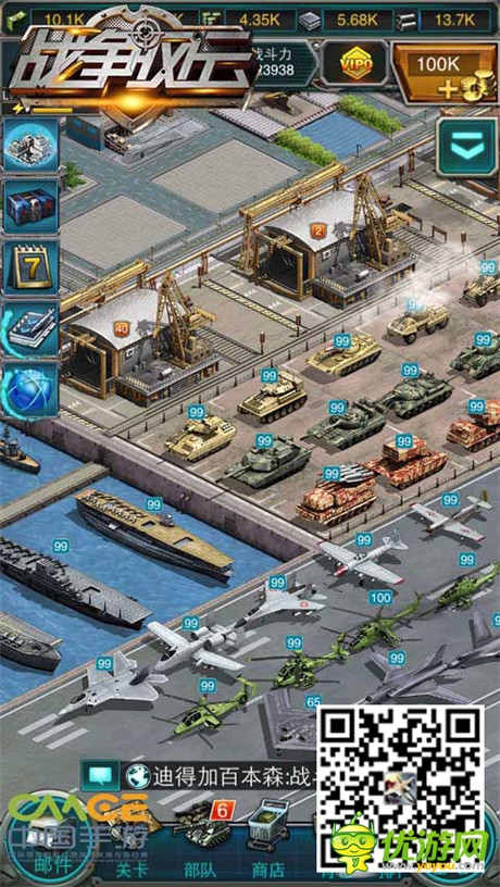 军事策略魅力无限《战争风云》全新玩法曝光